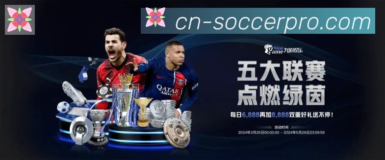 阿根廷世界杯买球入口全站App